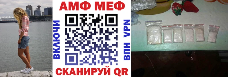 купить   Дятьково  MEGA   Amphetamine Розовый 