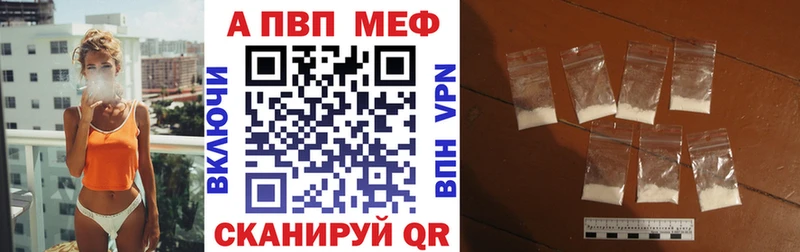 даркнет сайт  Дятьково  Alfa_PVP Соль 