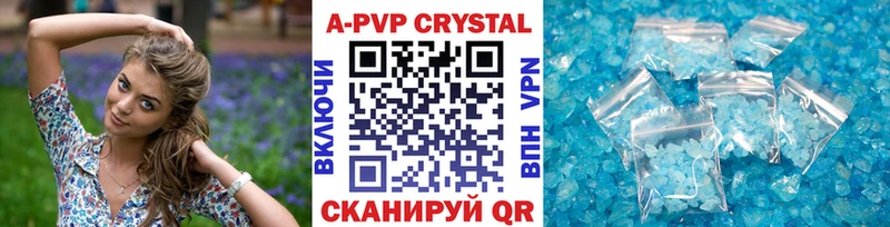 A PVP VHQ Дятьково