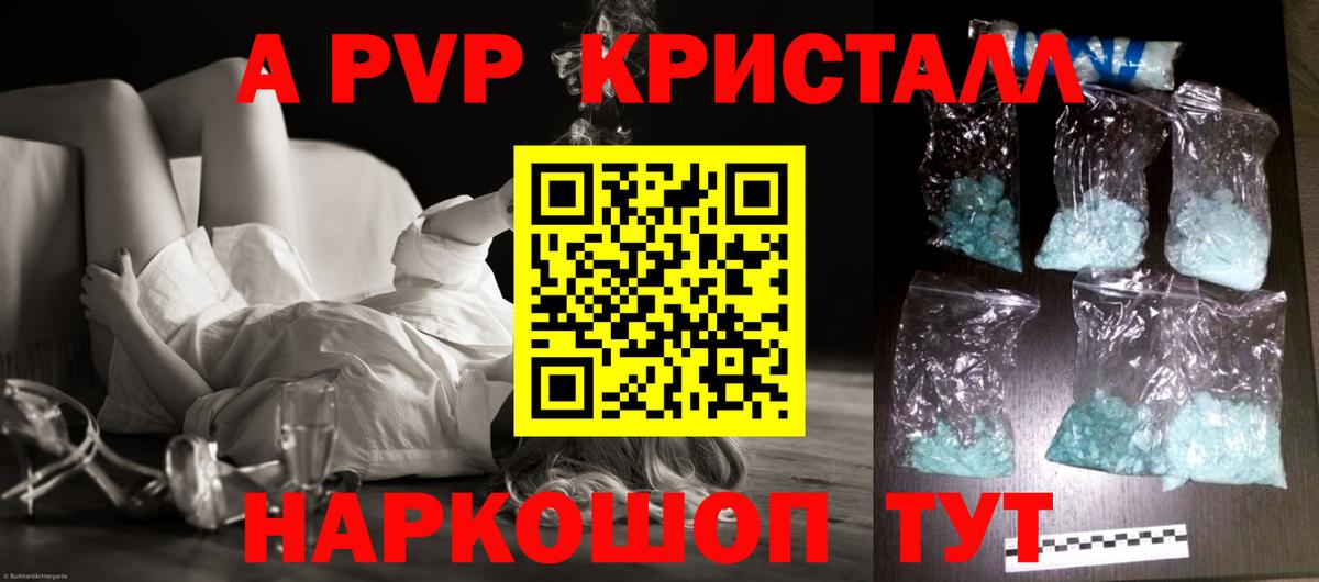 Alfa_PVP  A PVP СК КРИС  Вход с VPN  Alfa_PVP Соль  Дятьково 