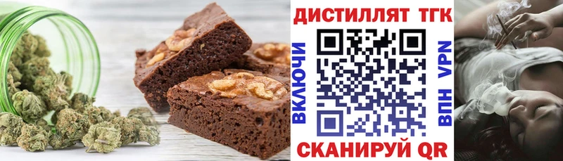 МЕГА ТОР  Дятьково  Cannafood марихуана 