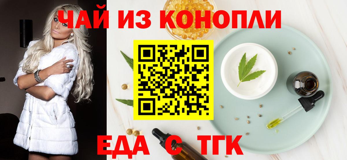 НБОМе  Канабис  Cocaine  Дятьково  Меф кристаллы  ГАШИШ  Вход с VPN 