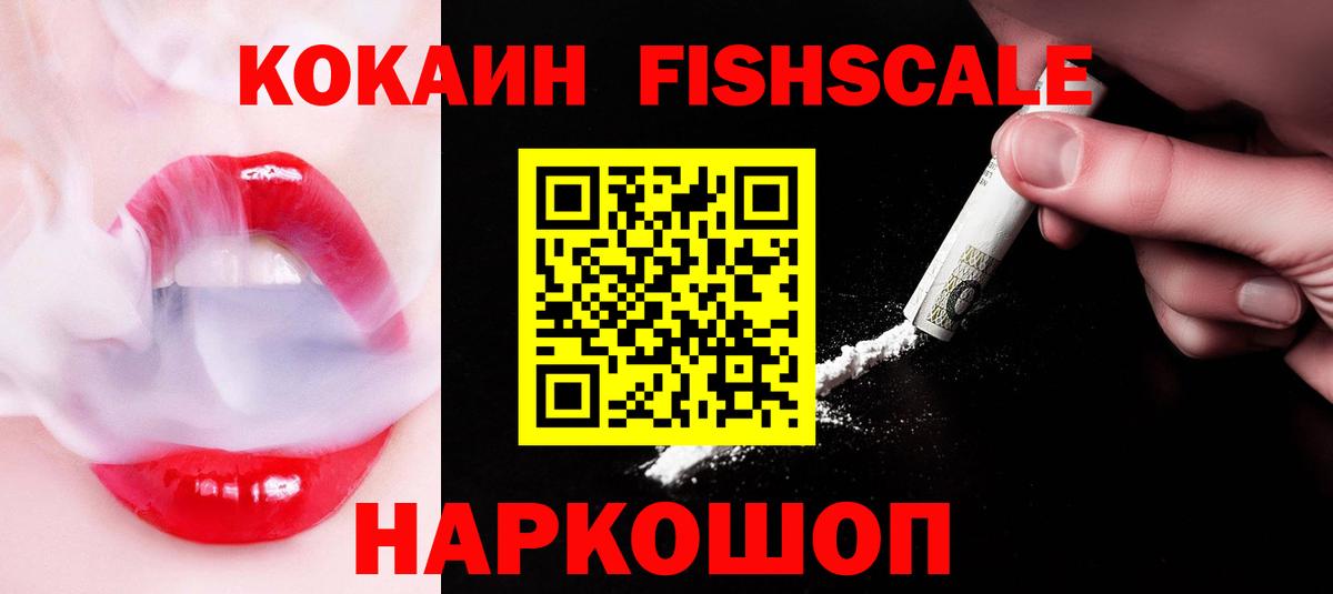 КОКАИН Боливия Дятьково