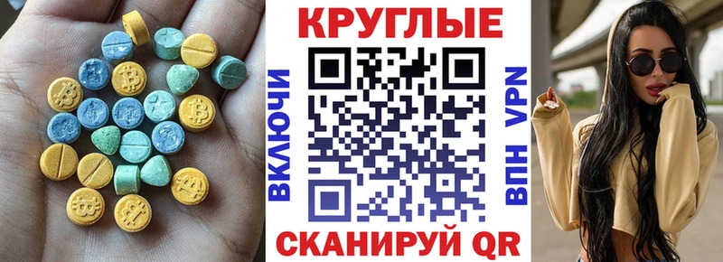 mega ТОР  Дятьково  ЭКСТАЗИ Cube 
