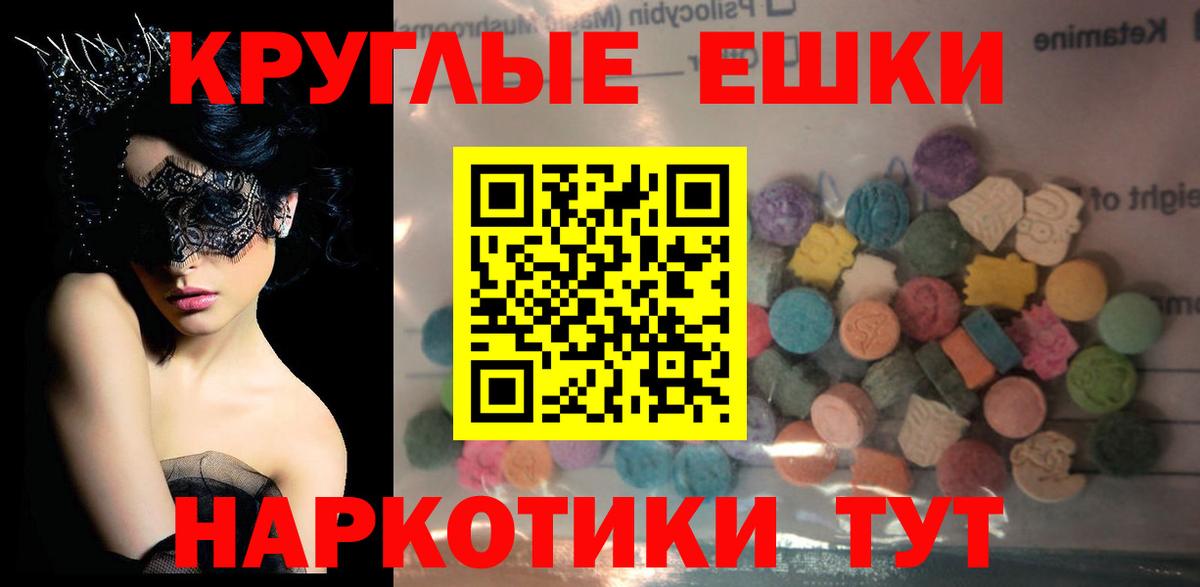 Ecstasy 250 мг Дятьково