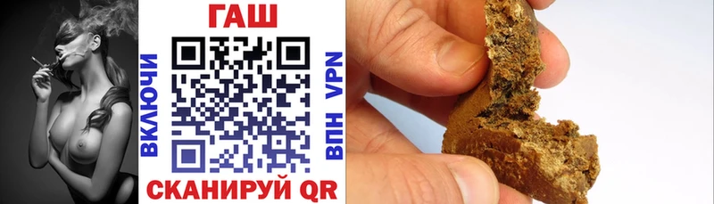 ГАШ VHQ  что такое   Дятьково 