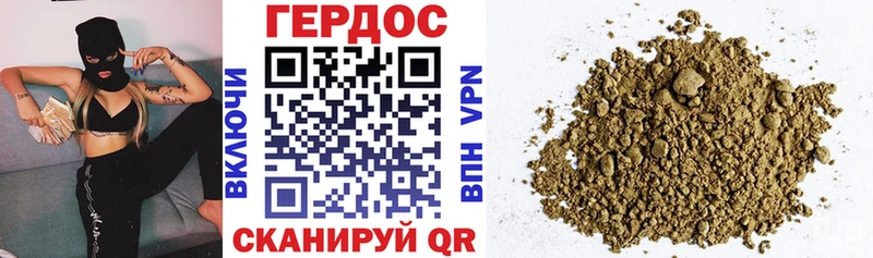 где купить наркотик  Дятьково  ГЕРОИН Heroin 