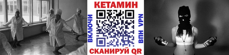 купить наркотик  Дятьково  мега рабочий сайт  Кетамин ketamine 