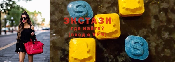 экстази Дмитриев