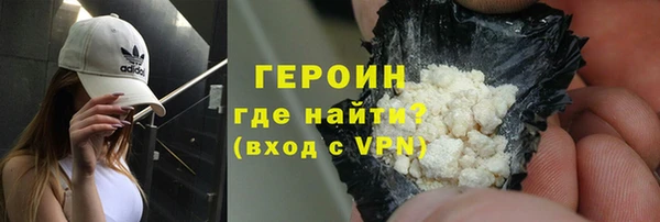 гидра Дмитров