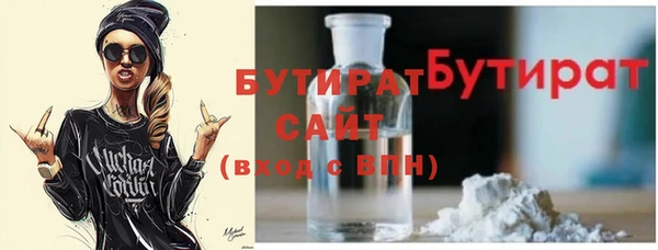 гидра Дмитров