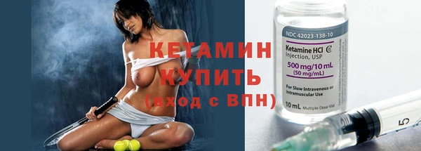 MDMA Premium VHQ Железногорск-Илимский
