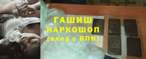 гидра Дмитров