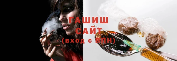 скорость mdpv Железноводск