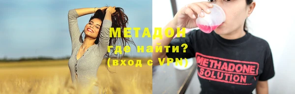 гидра Дмитров