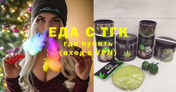 гидра Дмитров