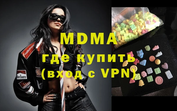гидра Дмитров