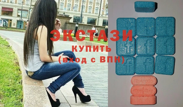 экстази Дмитриев