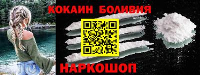 дживик Малгобек