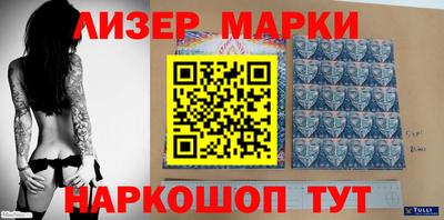 хмурый Мариинск