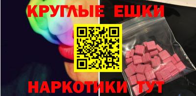 дживик Малгобек