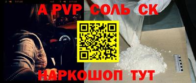 метадон Малоярославец