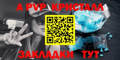 дживик Малгобек