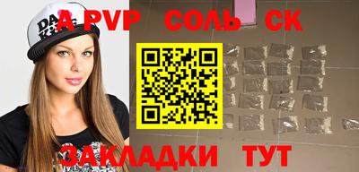 метадон Малоярославец
