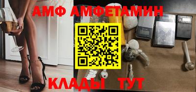 хмурый Мариинск