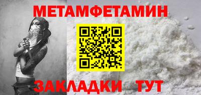 метадон Малоярославец