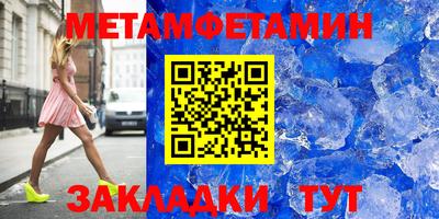 метадон Малоярославец