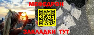 хмурый Мариинск