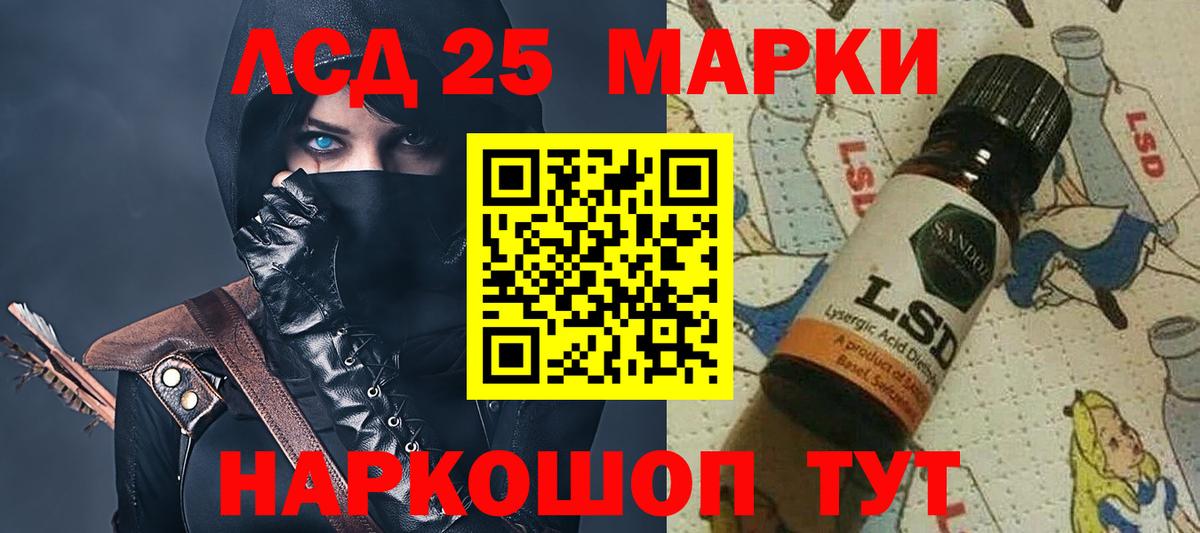 ЛСД экстази кислота  ЛСД экстази кислота  Вход с VPN  Дятьково 