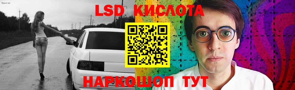 ЛСД экстази ecstasy Дятьково