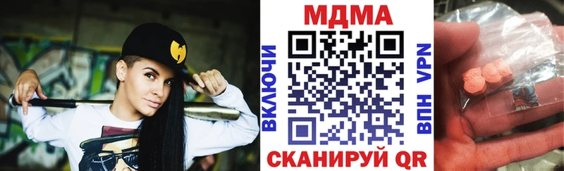 где продают   Дятьково  MDMA crystal 