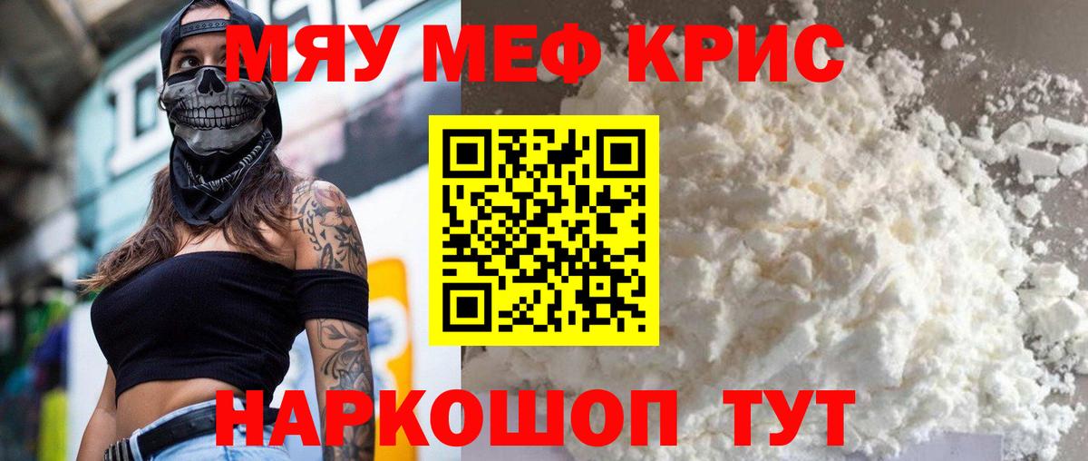 МЕФ  Дятьково