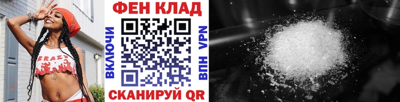 Метамфетамин витя  Дятьково 