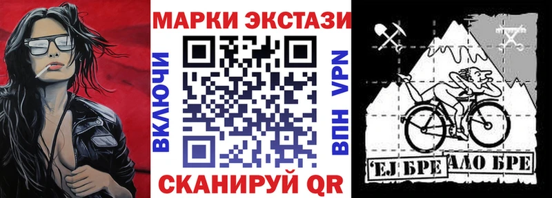 закладки  Дятьково  Марки NBOMe 1500мкг 
