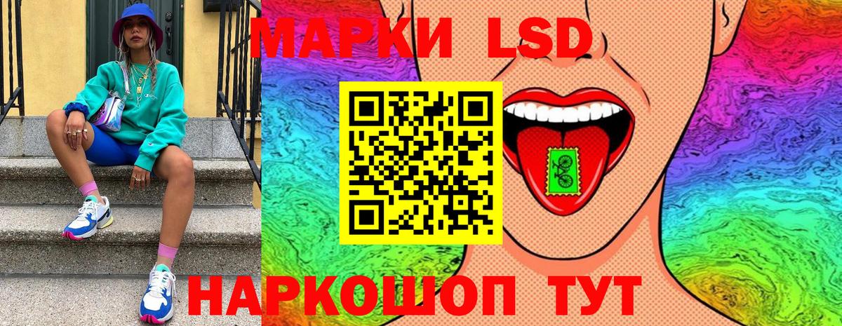 Марки NBOMe 1,5мг Дятьково