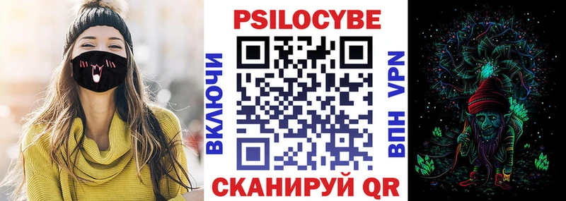 Псилоцибиновые грибы GOLDEN TEACHER  ссылка на мегу ссылка  Дятьково 